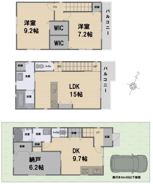 宇治市五ケ庄梅林の中古一戸建て
