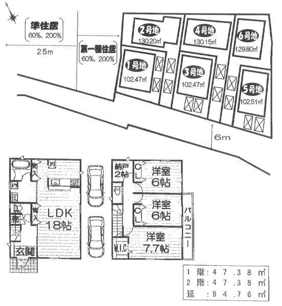 宇治市羽拍子町の売土地