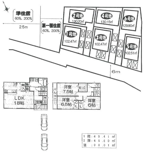 宇治市羽拍子町の売土地