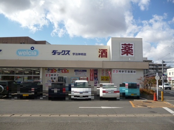 宇治市羽拍子町の土地(ダックス宇治神明店)
