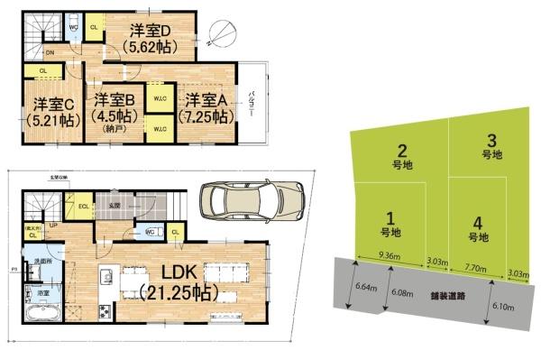 宇治市羽拍子町の新築一戸建