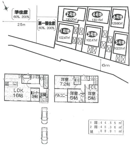 宇治市羽拍子町の売土地
