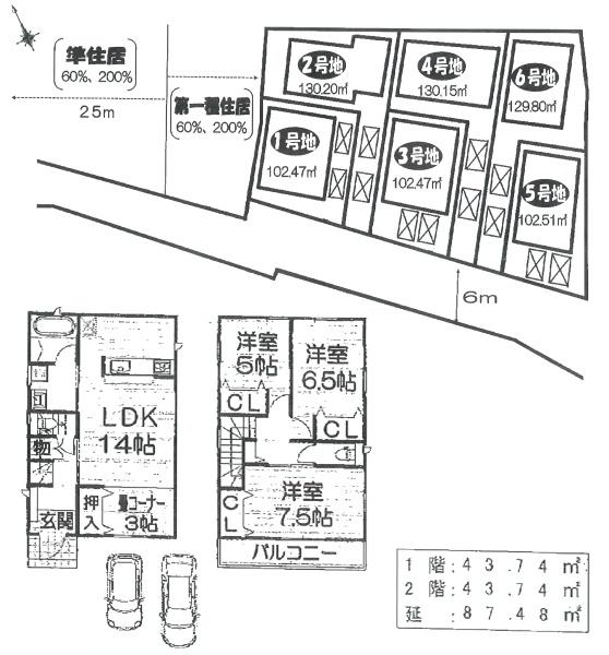 宇治市羽拍子町の売土地