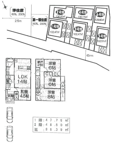 宇治市羽拍子町の売土地