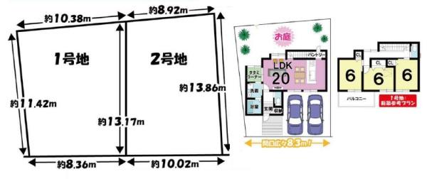 京都市伏見区桃山町丹下の売土地