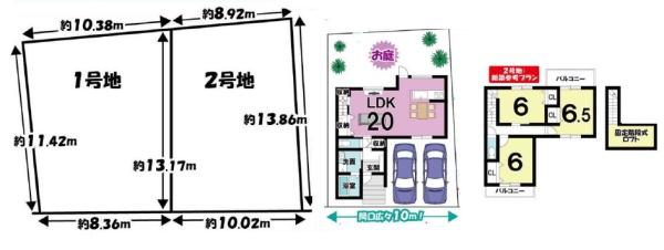 京都市伏見区桃山町丹下の売土地