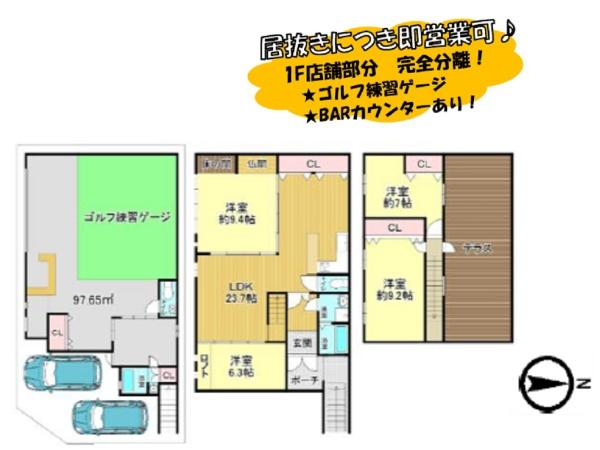 京都市伏見区醍醐高畑町の中古一戸建