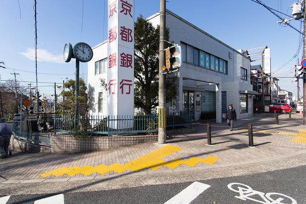 コスモウイング宇治(京都銀行三室戸支店)