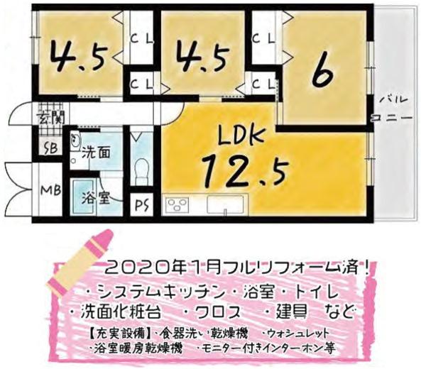 向島ニュータウン第３街区E棟