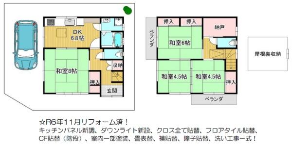 宇治市五ケ庄戸ノ内の中古一戸建