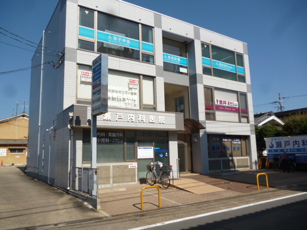 山科団地B棟(瀬戸内科医院)