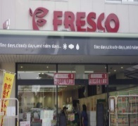 山科団地B棟(フレスコ西野店)