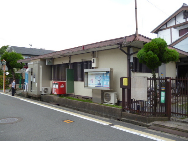 山科団地B棟(京都山科西野郵便局)
