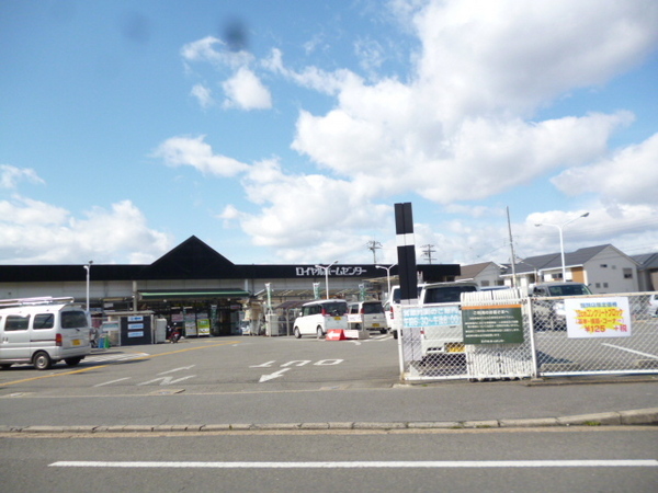 京都市伏見区醍醐池田町の中古一戸建て(ロイヤルホームセンター醍醐店)
