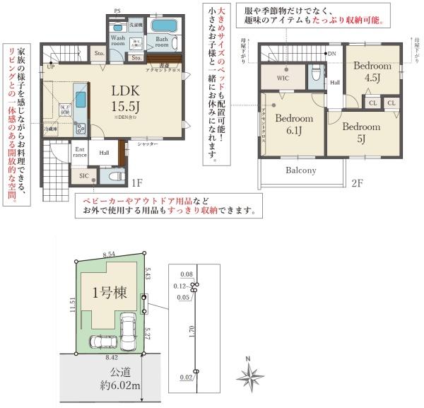 宇治市伊勢田町浮面の新築一戸建