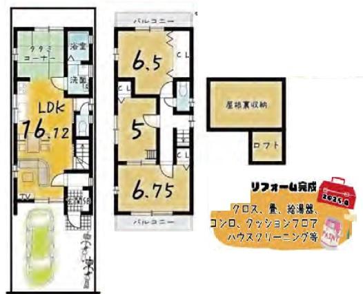 京都市伏見区醍醐南西裏町の中古一戸建