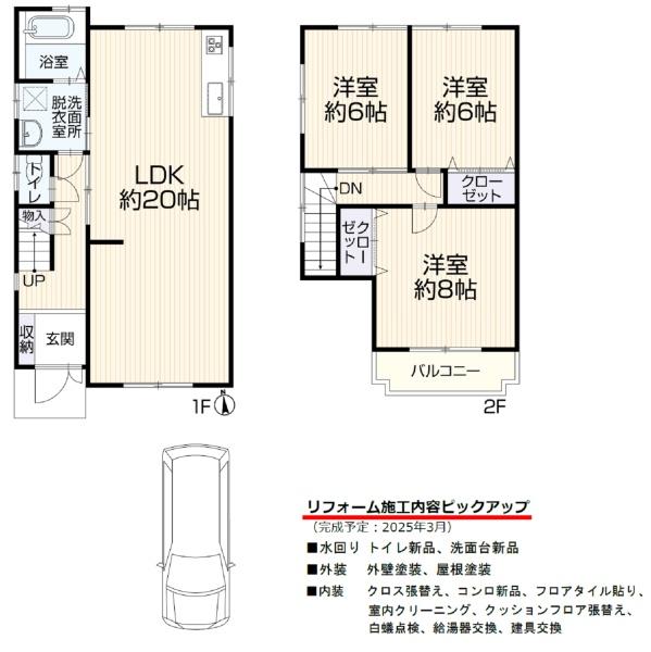 宇治市五ケ庄寺界道の中古一戸建て