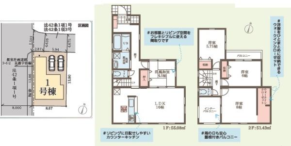 宇治市五ケ庄折坂の新築一戸建