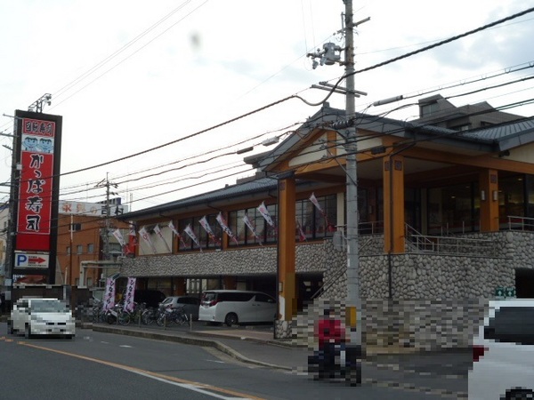 宇治市小倉町天王の新築一戸建(かっぱ寿司宇治店)