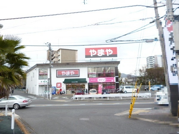 醍醐パインクレスト(ザ・ダイソーやまや六地蔵店)