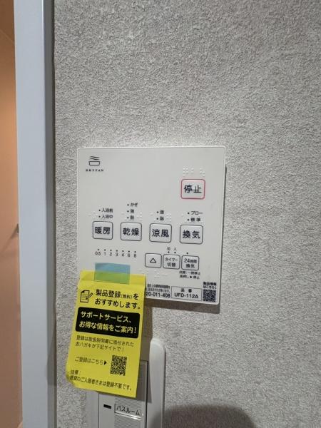 宇治市平尾台４丁目の中古一戸建て