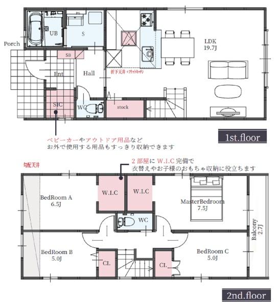 京都市伏見区桃山町正宗の新築一戸建