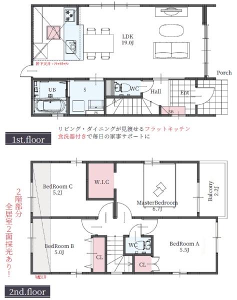 京都市伏見区桃山町正宗の新築一戸建