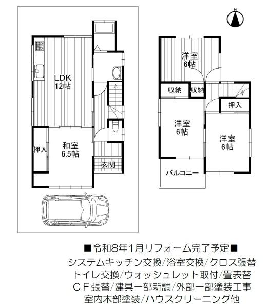 京都市伏見区醍醐岸ノ上町の中古一戸建て