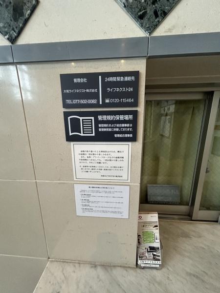 パデシオン桃山南