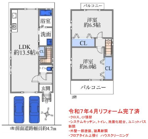 宇治市木幡檜尾の中古一戸建て