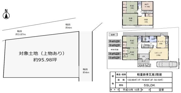 宇治市宇治米阪の土地(間取り)