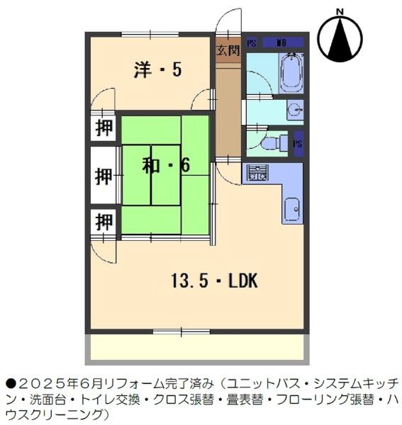 山科椥辻団地Ｂ棟