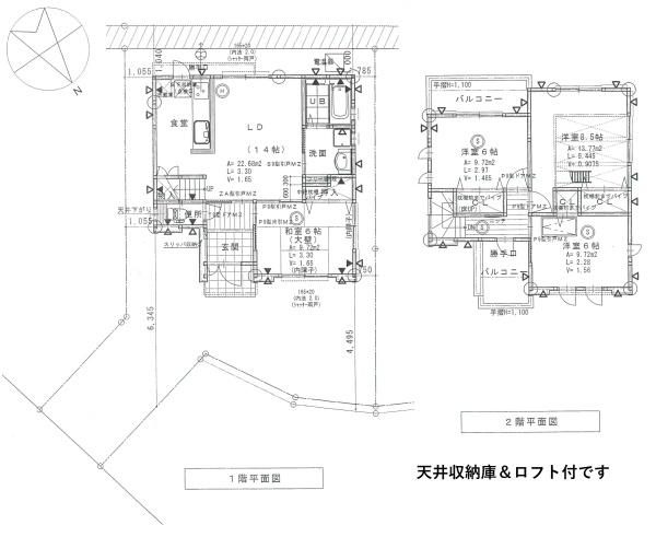 京都市伏見区日野野色町の中古一戸建