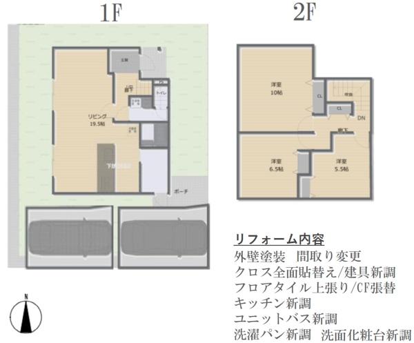 宇治市折居台４丁目の中古一戸建て