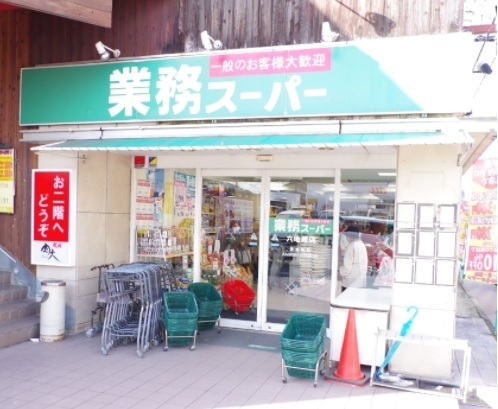 グラン・コート宇治東(業務スーパー六地蔵店)