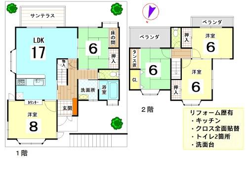 宇治市天神台３丁目の中古一戸建