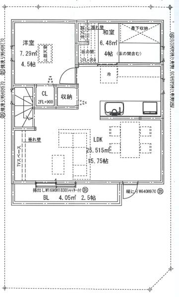 宇治市宇治里尻の中古一戸建て