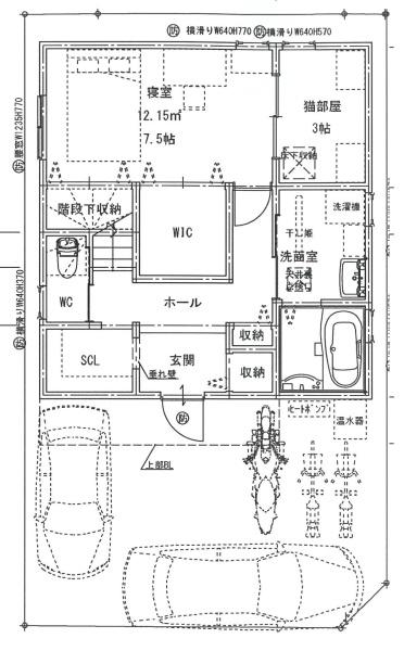 宇治市宇治里尻の中古一戸建て