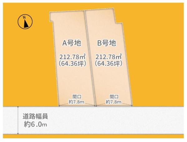 宇治市莵道門前の土地