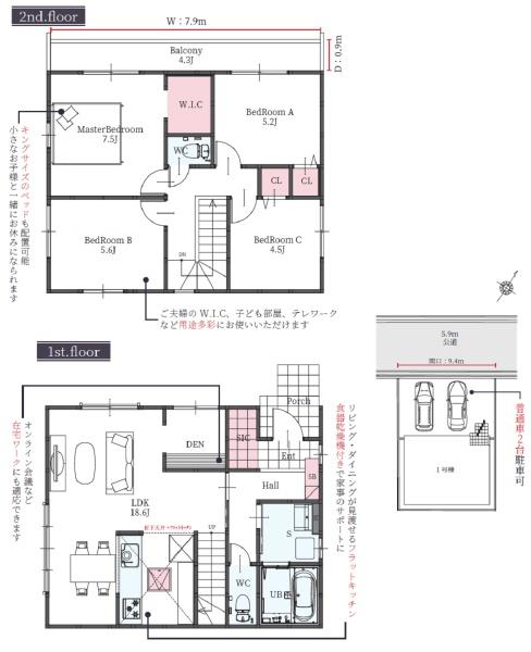 宇治市小倉町南浦の新築一戸建