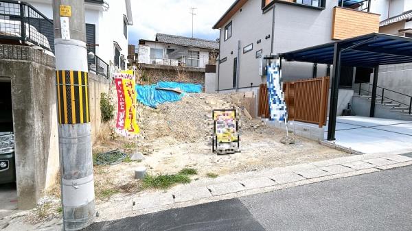 宇治市木幡御蔵山の売土地