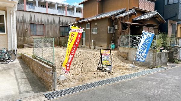 宇治市広野町中島の売土地