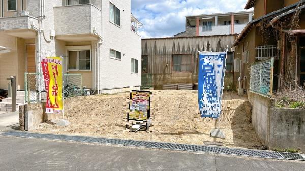 宇治市広野町中島の土地