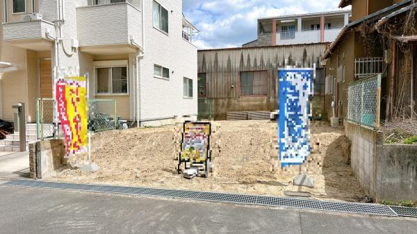 宇治市広野町中島の土地