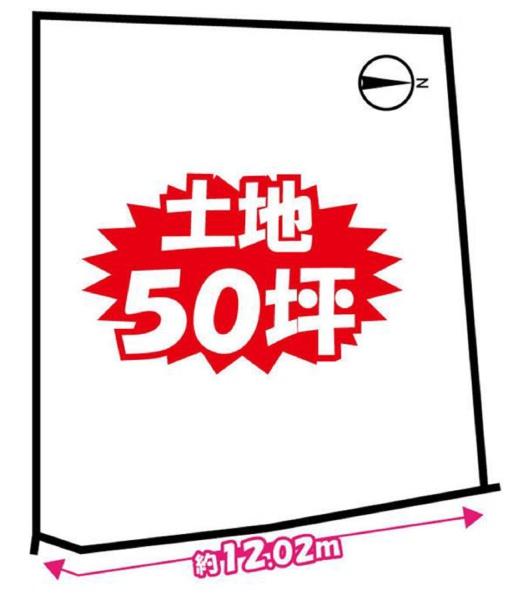 宇治市木幡南山畑の売土地