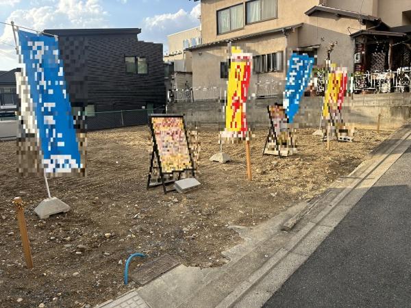 宇治市木幡南山畑の売土地