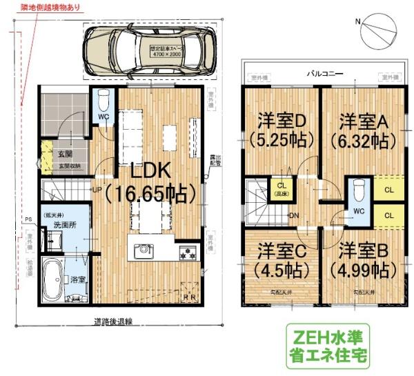 宇治市小倉町南浦の新築一戸建