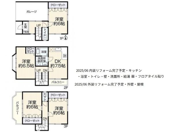 宇治市宇治池森の中古一戸建