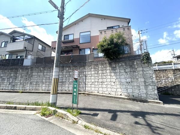 宇治市木幡平尾の中古一戸建