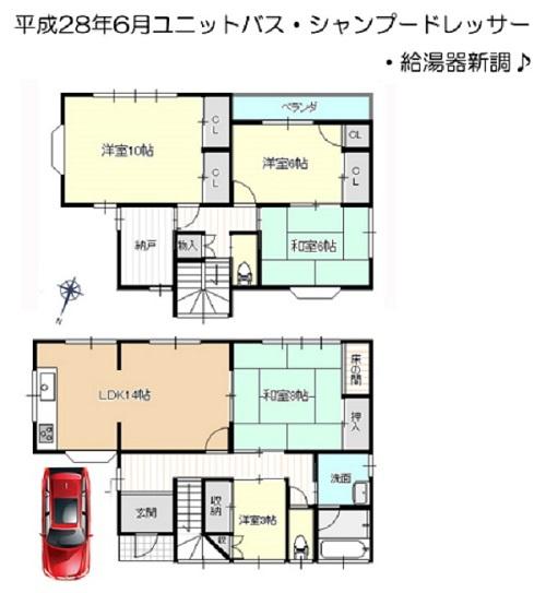 宇治市伊勢田町南遊田の中古一戸建
